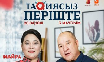 Ангел без тюбетейки