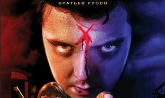 Игра в прятки