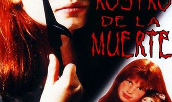 Папина дочь