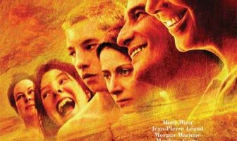 Безумное затишье