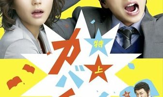 Первоклассный спорщик!