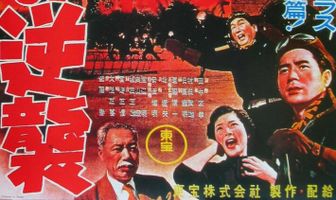 Годзилла снова нападает