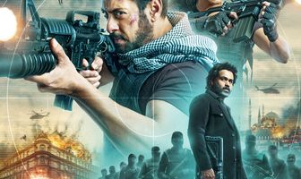 Возвращение Тигра