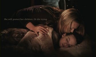 Стена с секретами