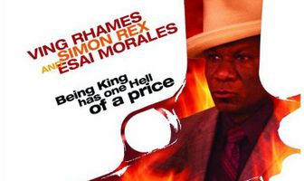 Король Авеню