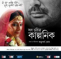 Послесловие