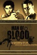 Man of Blood