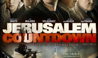 Обратный отсчёт: Иерусалим