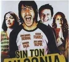 Ни с того, ни с сего