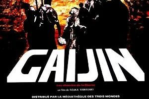 Гайдзин – дороги свободы