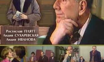 Истцы и ответчики