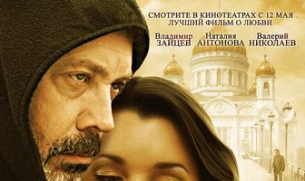 Тридцать седьмой роман