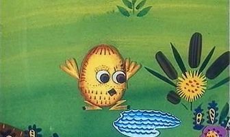 Весёлый цыплёнок