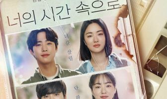 Время взывает к тебе