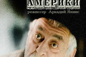 Ботинки из Америки