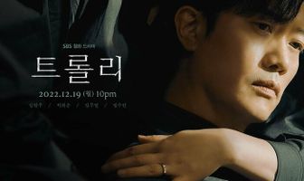 Проблема вагонетки