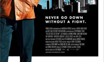 Панихида по Джо Мэю