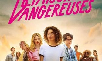 Опасные связи