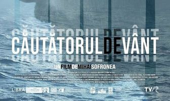 Искатель ветра