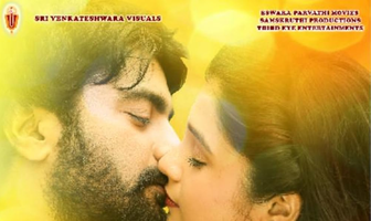 Ramudu Anukoledhu Jaanaki Kalaganaledhu