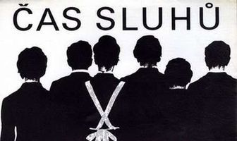 Время слуг