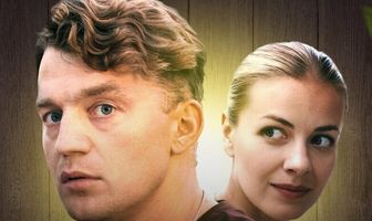 Сельский детектив 12. Дикая роза