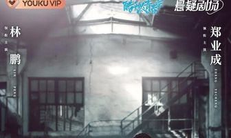 Стелс-Уокер