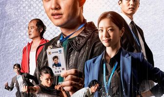 Плохой прокурор