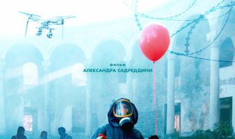 Зона Вселенной