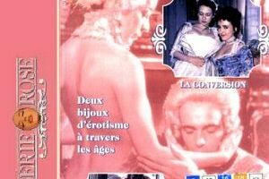 Розовая серия