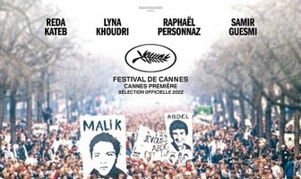 Наши братья