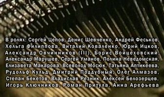 Государственная защита