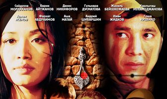 Возвращение в А