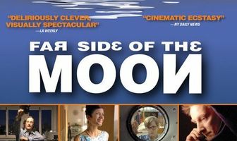 Обратная сторона Луны