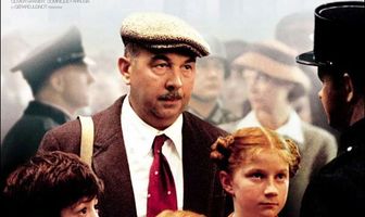 Чужая родня