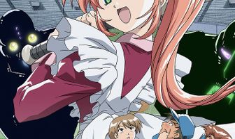 Адзуса, помоги!