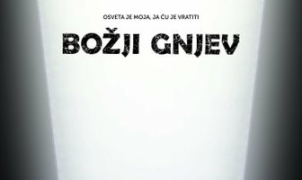 Божий гнев