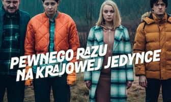 Дохлый номер