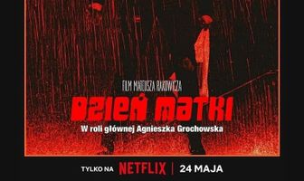 День матери