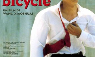 Пекинский велосипед