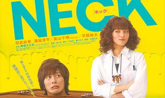 Nekku