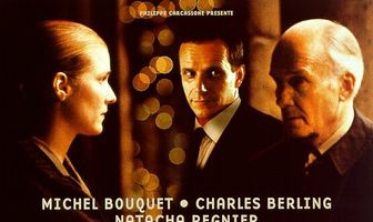 Как я убил своего отца