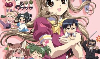 Секрет Харуки Ногидзаки 2