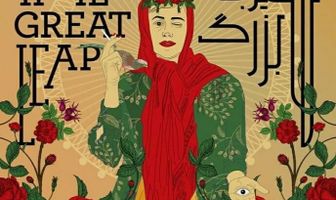 Shirjeh-ye Bozorg