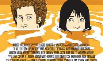 Успешные алкоголики