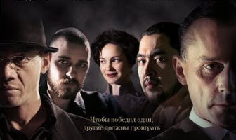 Время не ждет