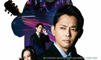 Скажи мне