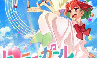 Целительница