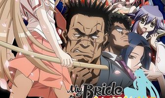 Морская невеста