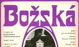 Божественная Эмма